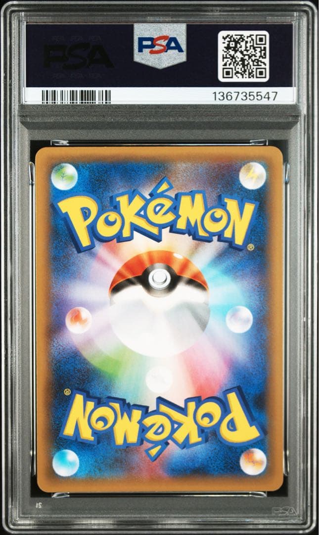 マグマ団のグラードン　プロモ　PSA10