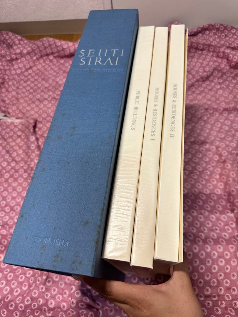白井晟一　SEIITI SIRAI COMPLETE WORKS I