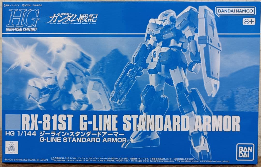 HG ガンダムアスクレプオス ヤクトドーガ ジムスパルタン ジーライン ネモ