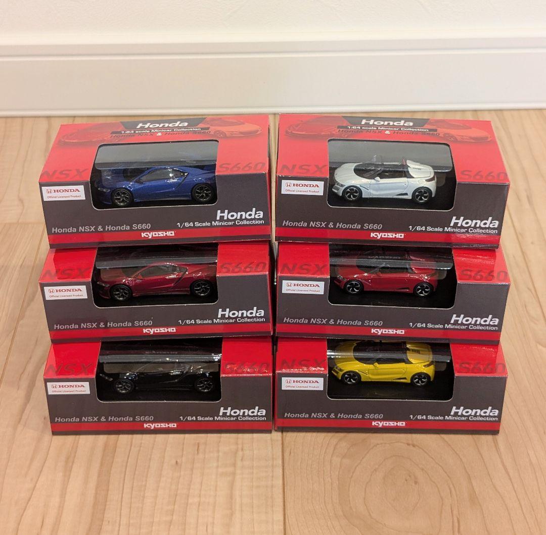 新品 京商 HONDAミニカーコレクション 1:64NSX&S6602車種6種類