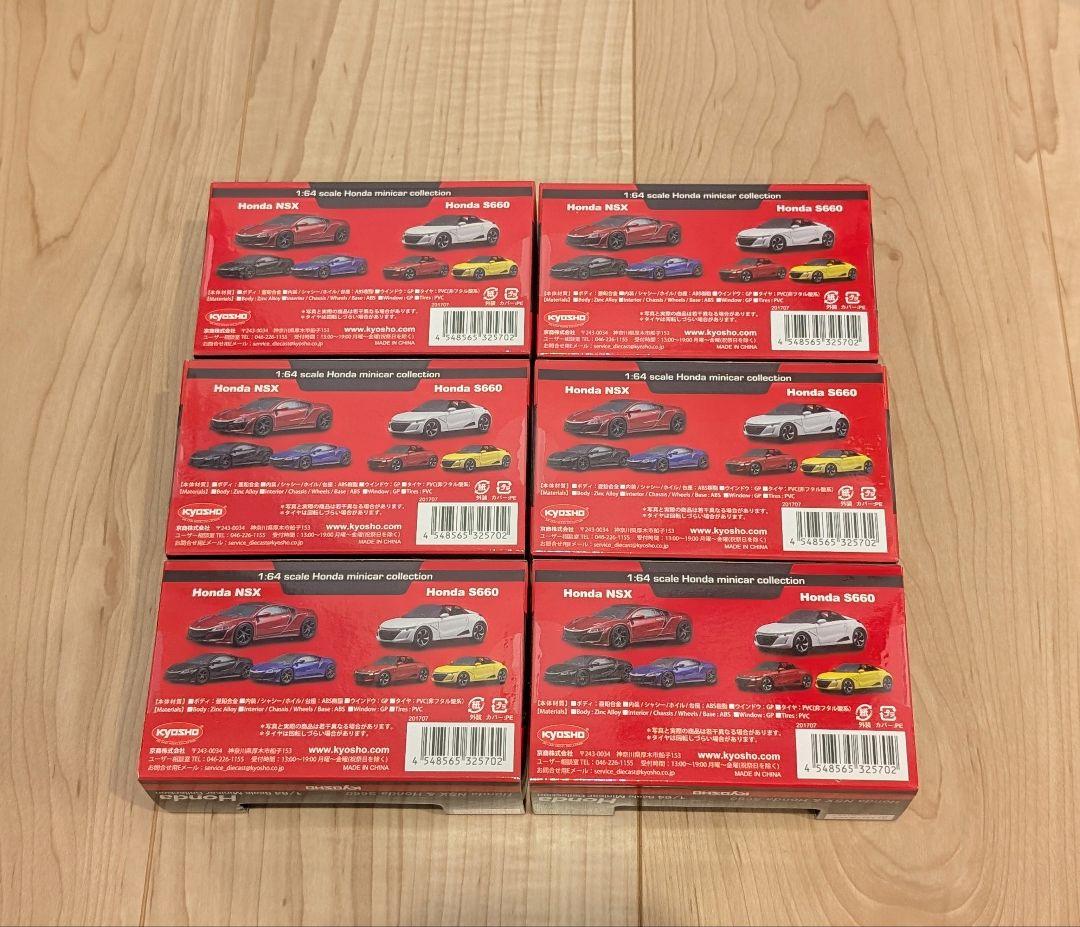 新品 京商 HONDAミニカーコレクション 1:64NSX&S6602車種6種類