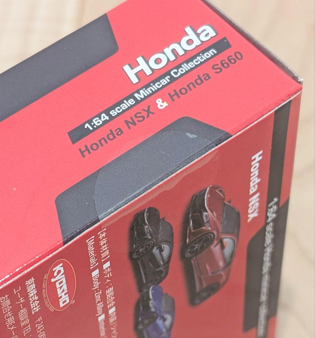 新品 京商 HONDAミニカーコレクション 1:64NSX&S6602車種6種類