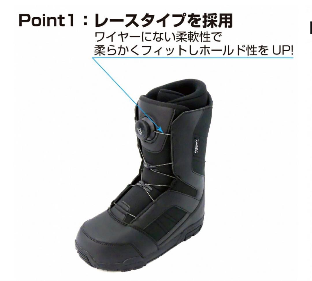 kissmark スノーボードブーツ　ジャフィ　レディース　24cm