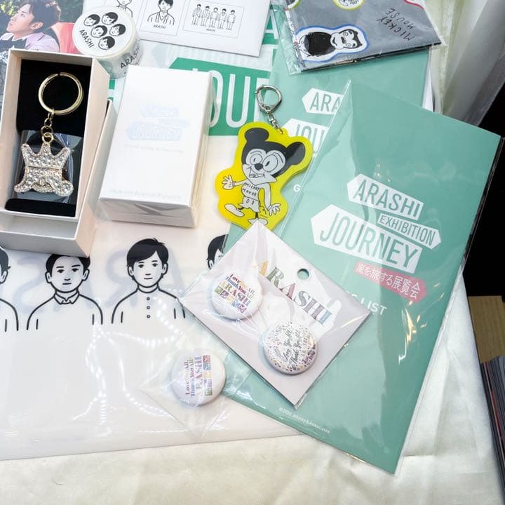 嵐 exhibition journey 旅する展覧会 グッズ セット