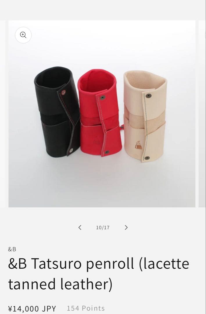 BUNGUBOX &B Tatsuro penroll 赤 レザーペンシース