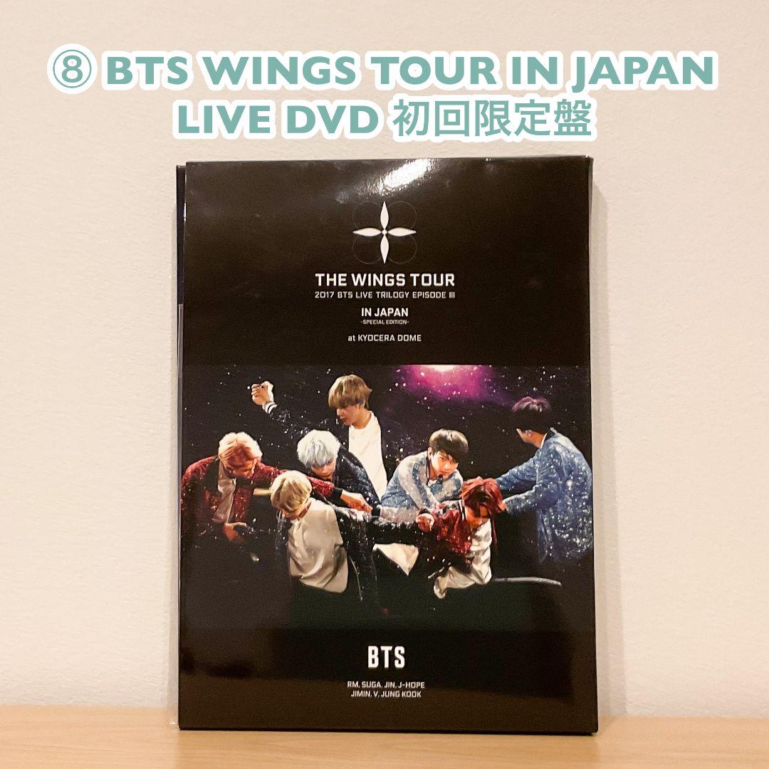 BTS アルバム まとめ売り トレカ付き