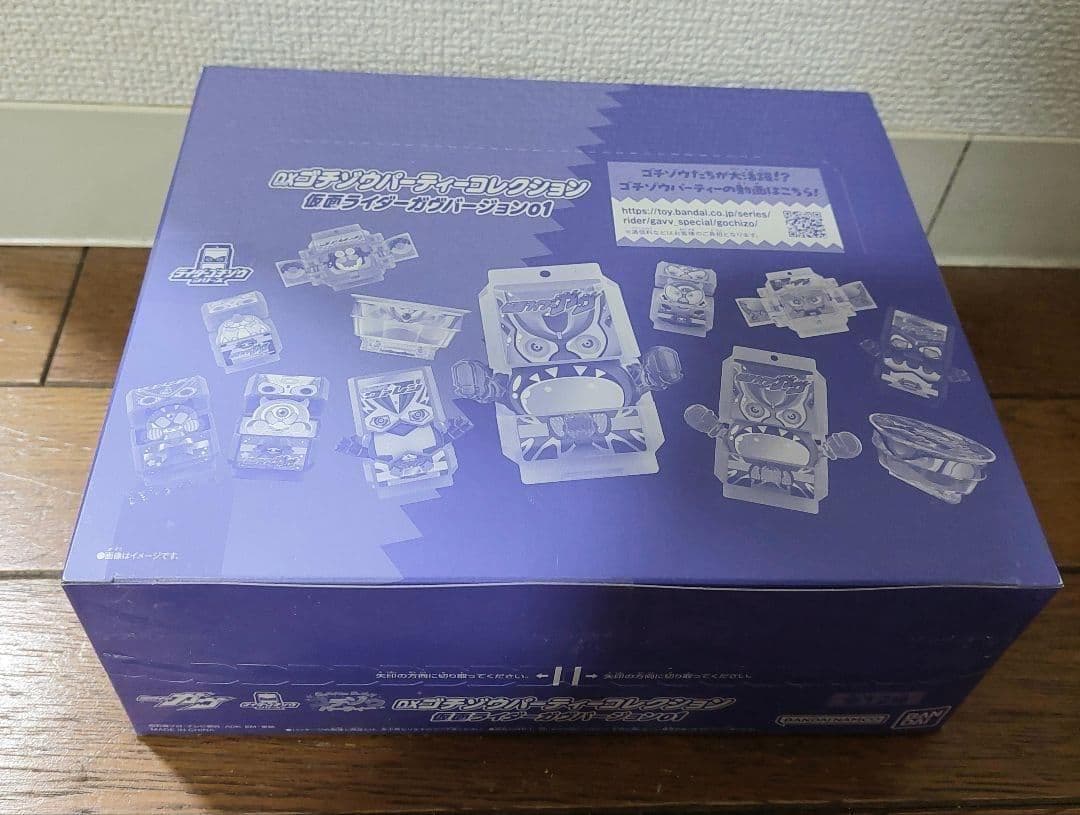 【ゆゆすけ】DXゴチゾウパーティーコレクション 仮面ライダーガヴバージョン