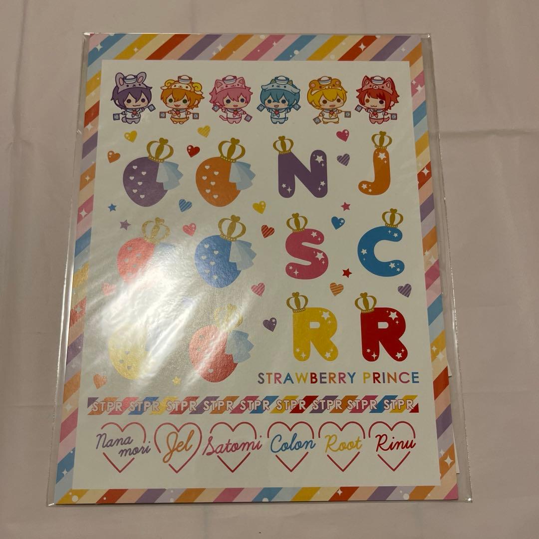 すとぷり クリアファイル 46点