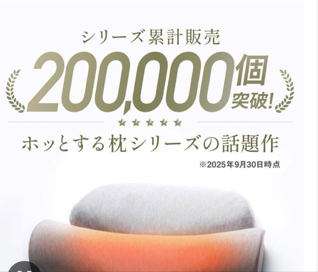 首と肩がホッとする枕 ローフラット &枕カバー　CALQS カルクス