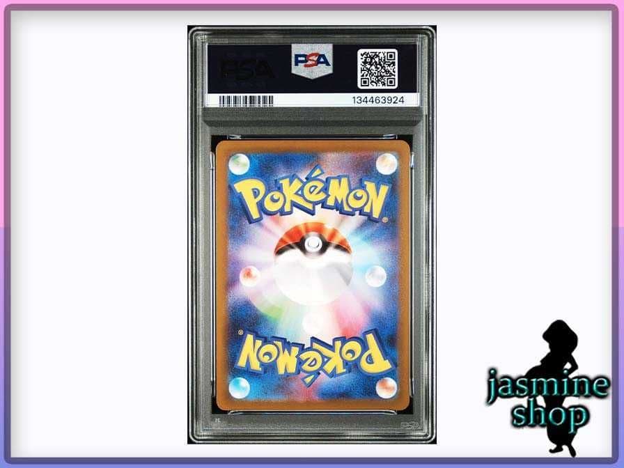 【PSA9】リザードン x ex MUR 116/080 インフェルノX