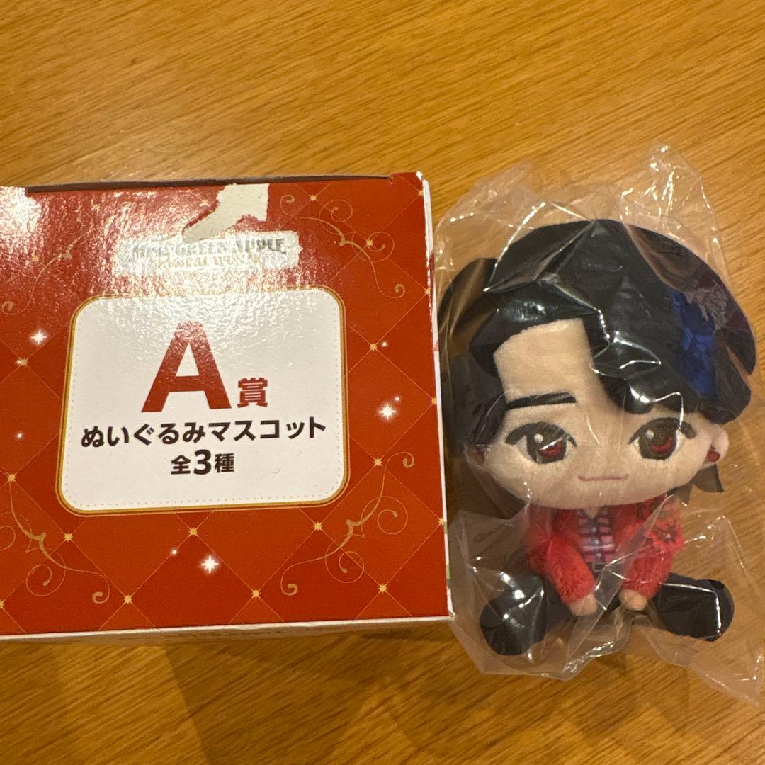 ミセス・グリーンアップル A賞 ぬいぐるみマスコット