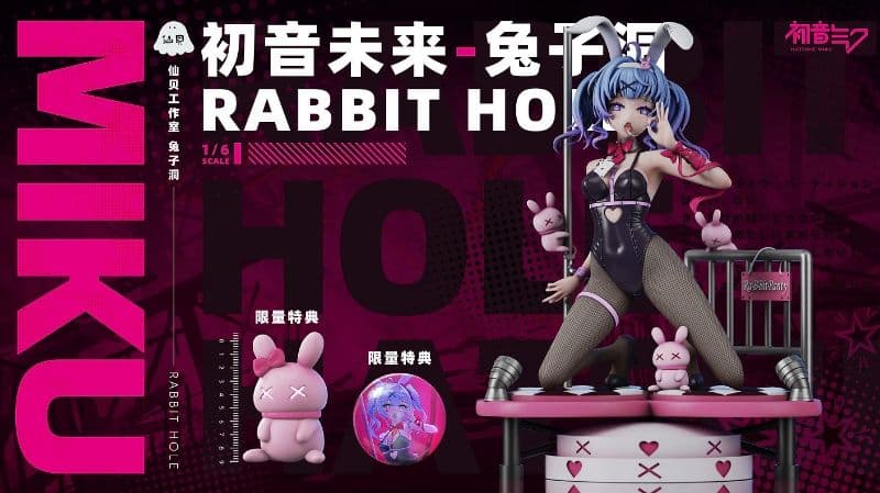 初音未来 1/6スケール フィギュア
