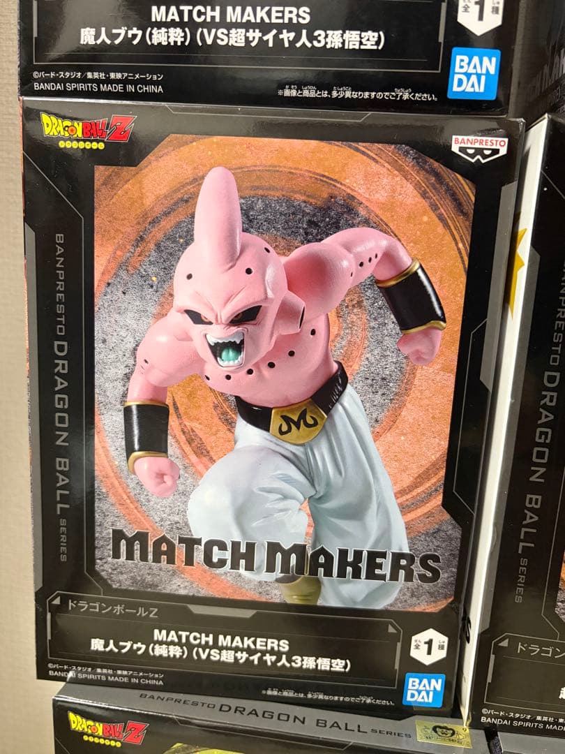 【新品未開封】 ドラゴンボールフィギュア　40点まとめ売り