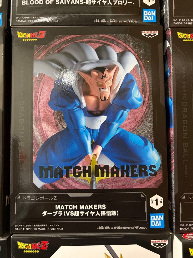 【新品未開封】 ドラゴンボールフィギュア　40点まとめ売り