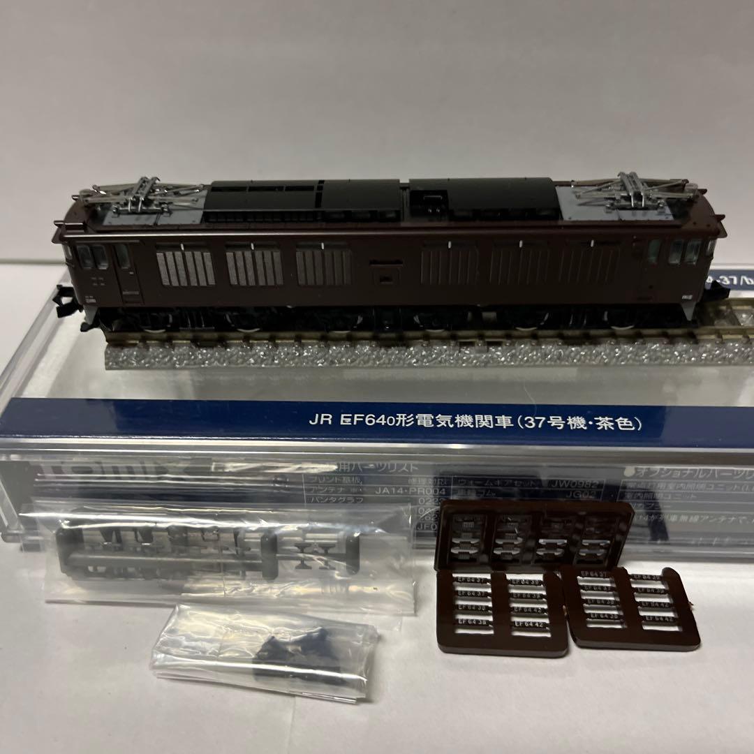 9118 EF6437号機(茶色)