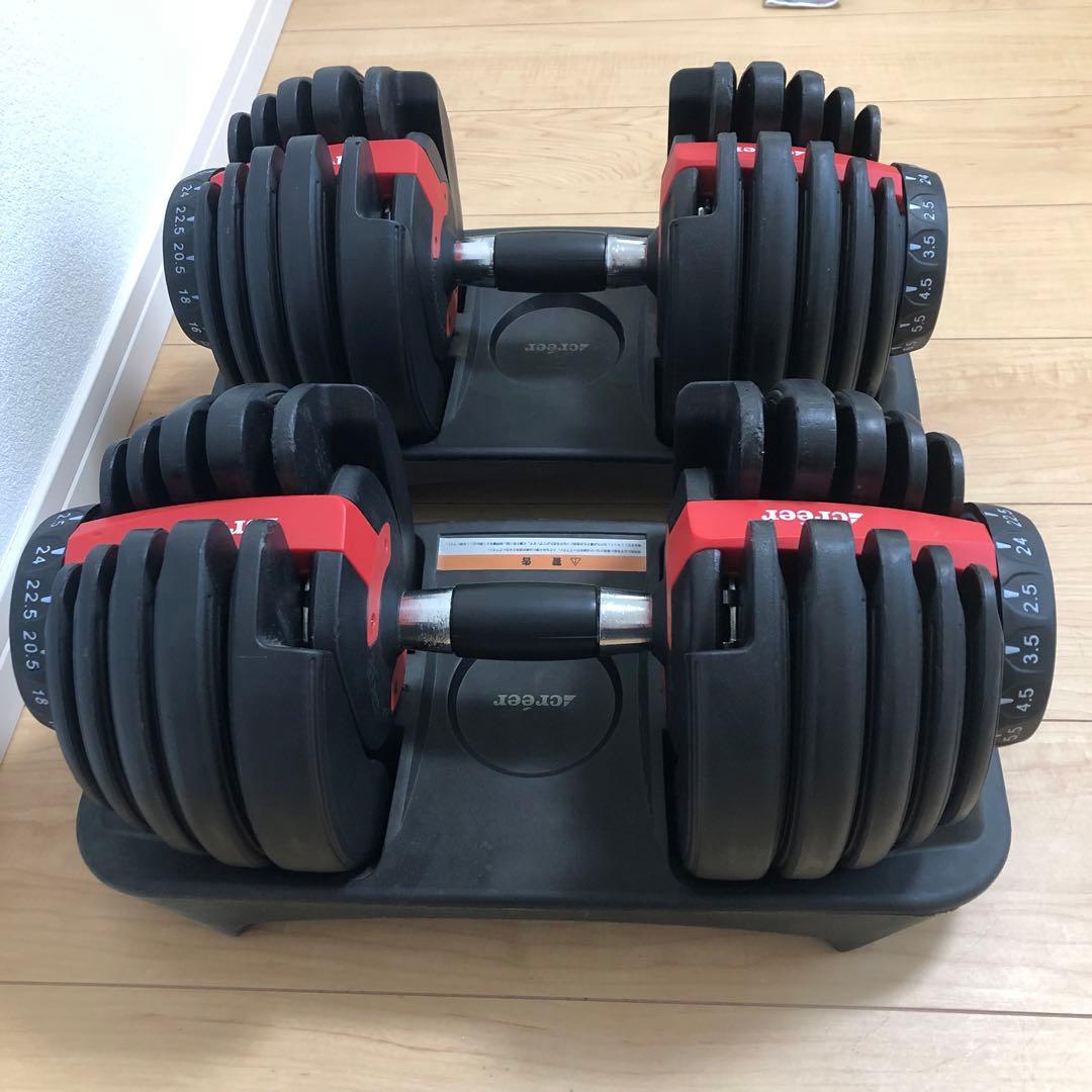 Creer 可変式ダンベル ダイヤル調整2.5Kg〜24Kg①