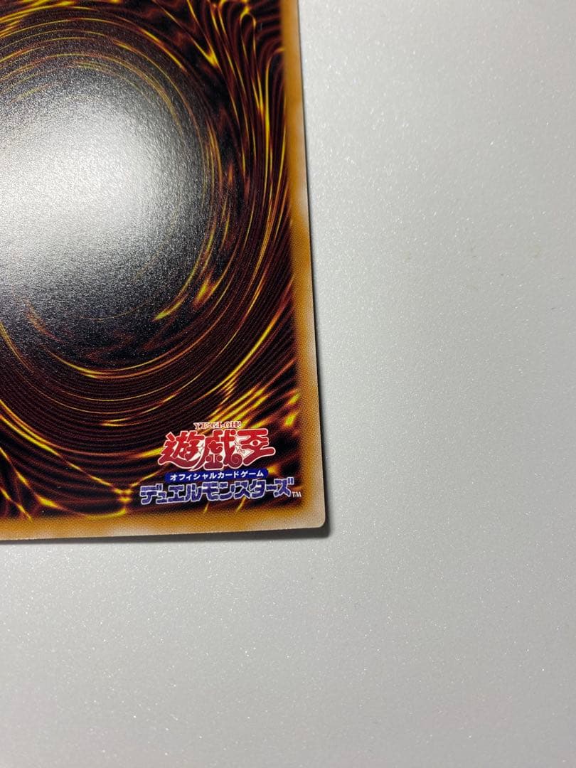 遊戯王 ブラック・マジシャン・ガール