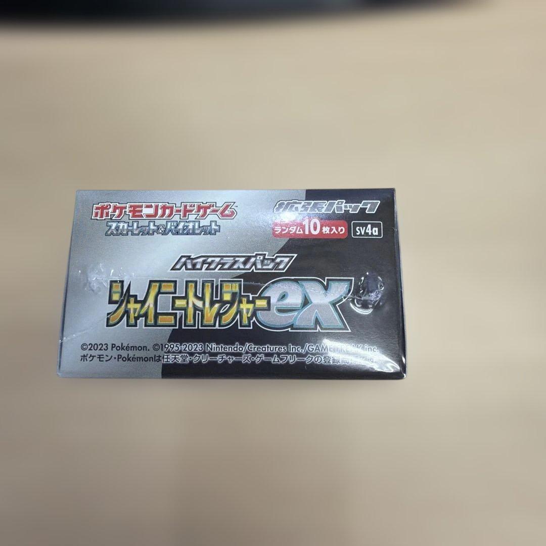 ポケモンカードゲーム シャイニースターEX 1ボックス10パック入り