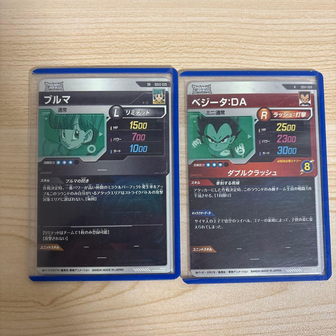 ドラゴンボールダイバーズ引退品