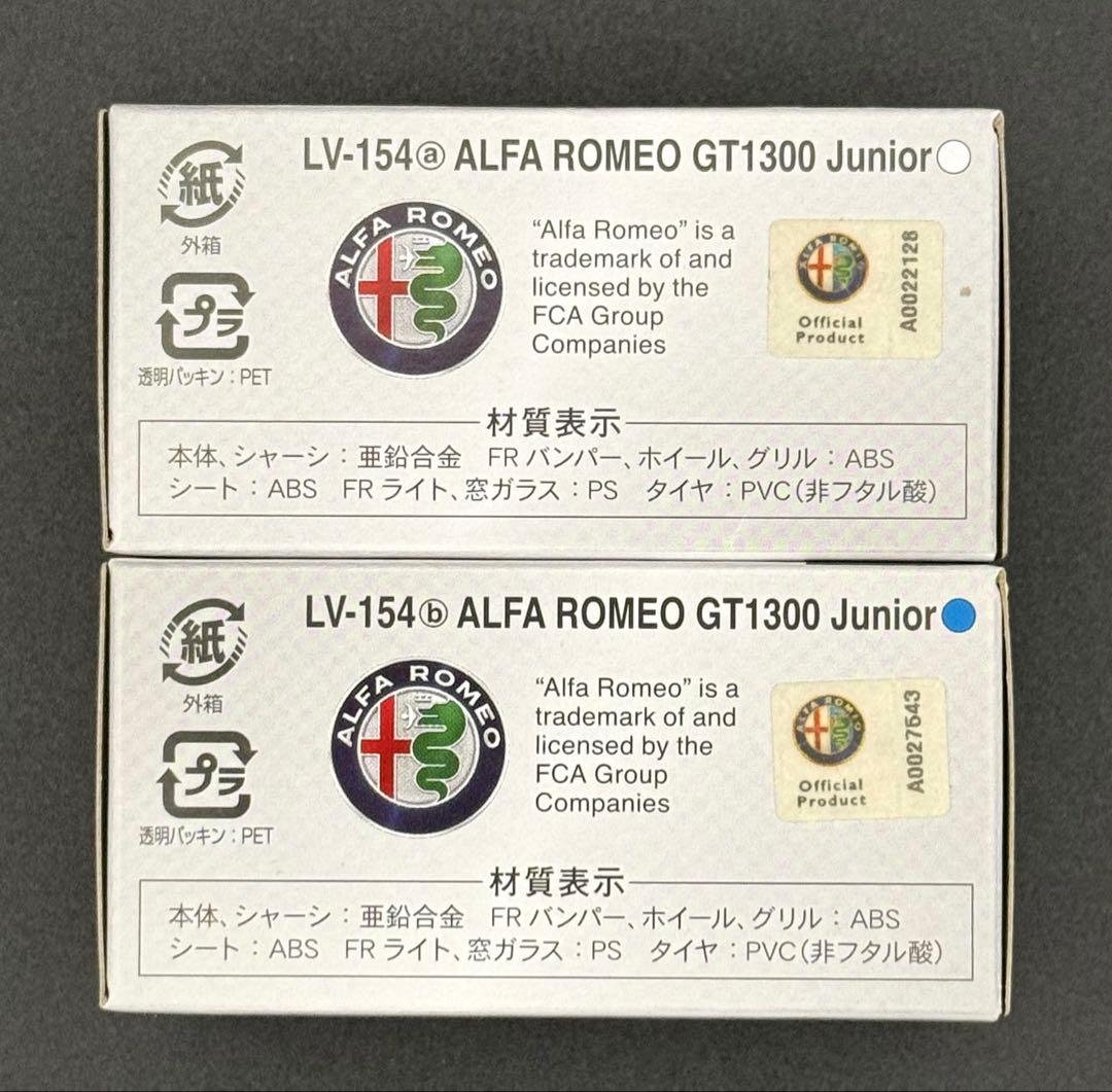 【新品】TOMICALIMITEDVINTAGE アルファロメオGT1300JN