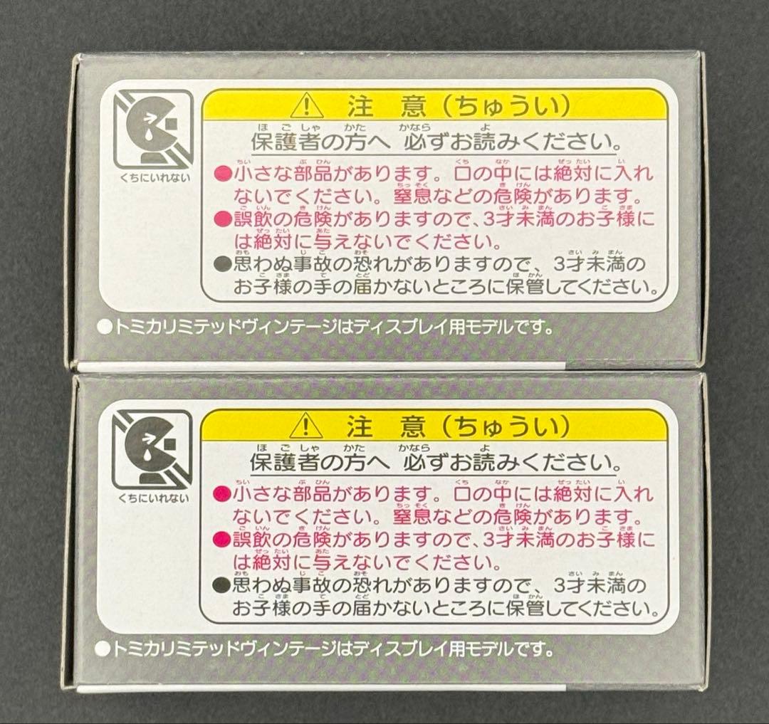 【新品】TOMICALIMITEDVINTAGE アルファロメオGT1300JN