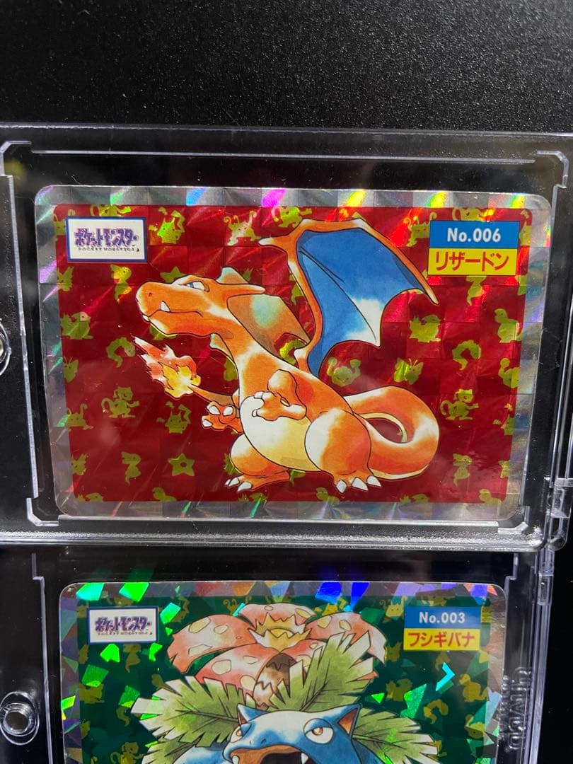 【超貴重】ポケモンカード トップサン リザードン フシギバナ ホログラム 初代