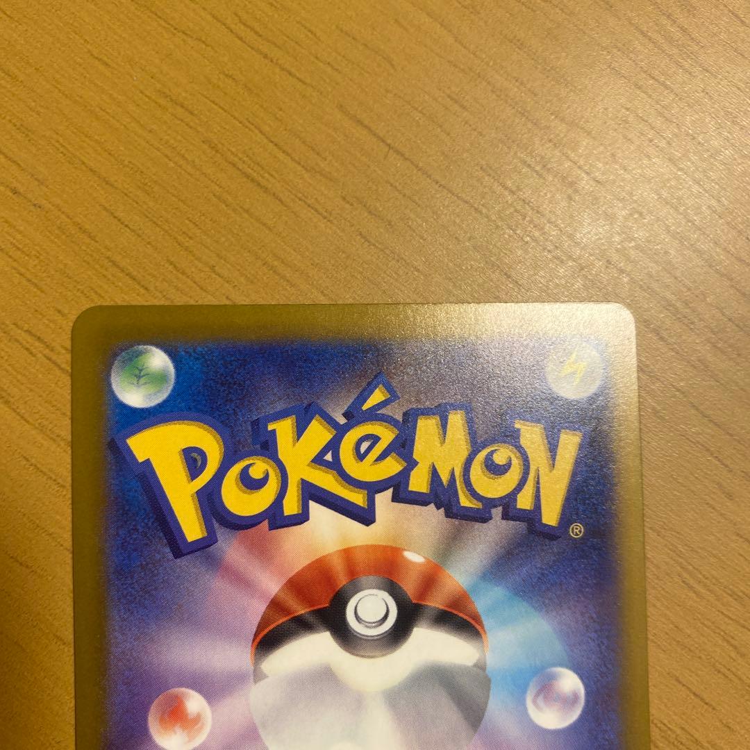 メガゲンガーEX SAR ポケモンカード