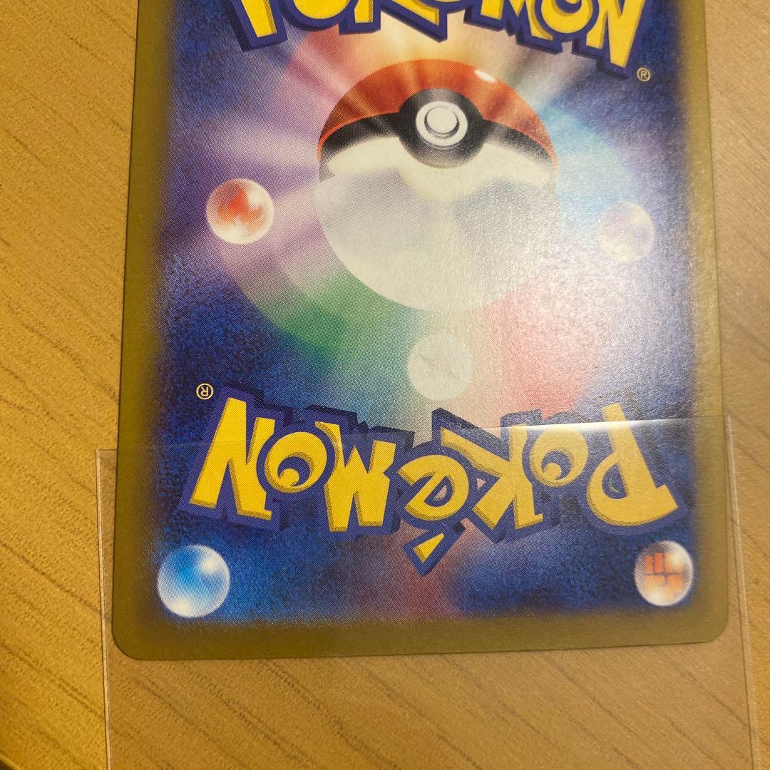 メガゲンガーEX SAR ポケモンカード