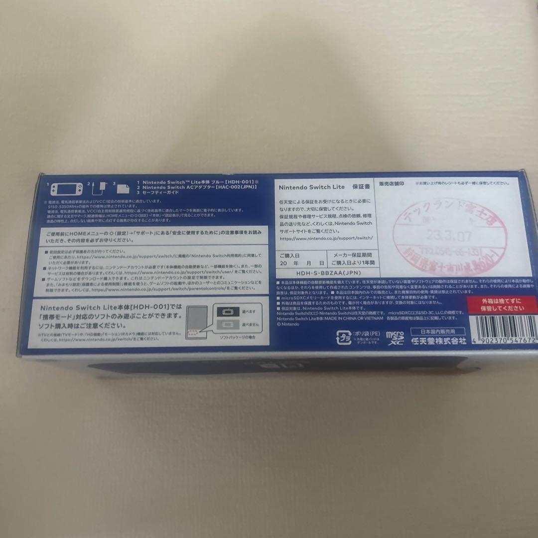 Nintendo Switch Lite 青 HDH-001