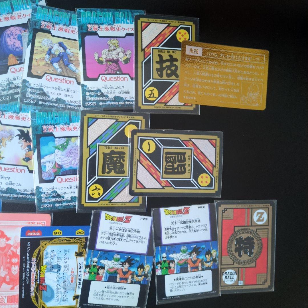 超希少！ドラゴンボール カードダス 18枚 日本 アマダ PP キラカード