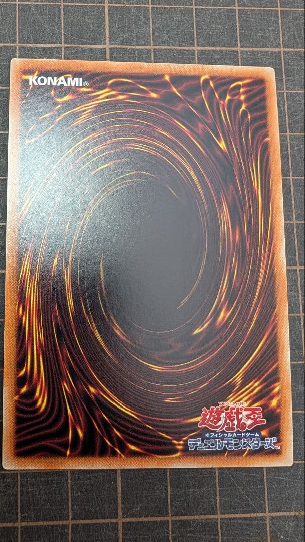【美品】遊戯王 超魔導竜騎士ドラグーンオブレッドアイズ 20thシークレット