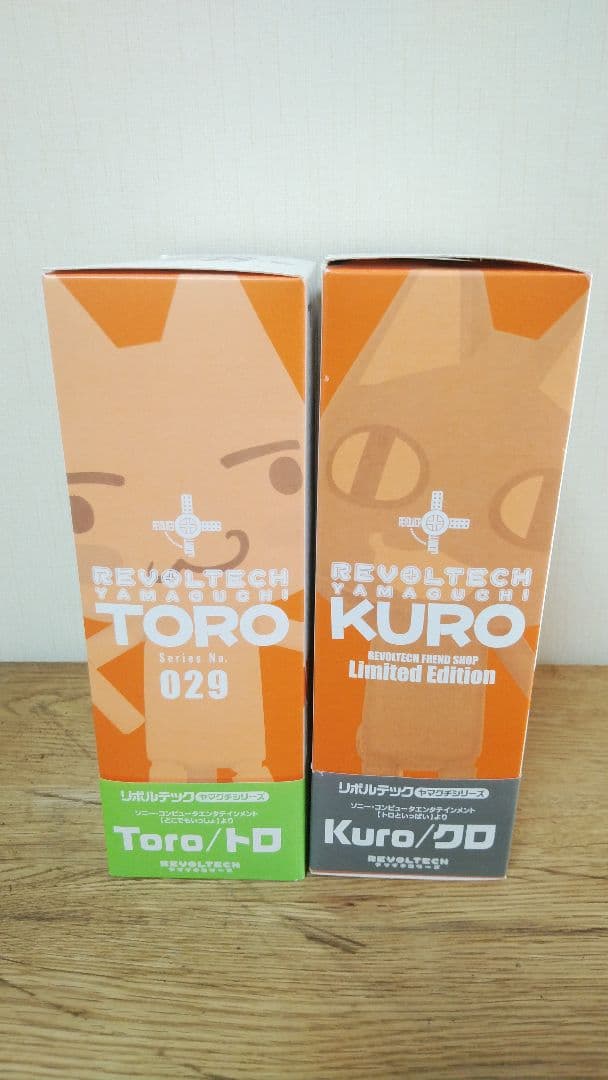 リボルテック ヤマグチ　トロ クロ　Toro Kuro
