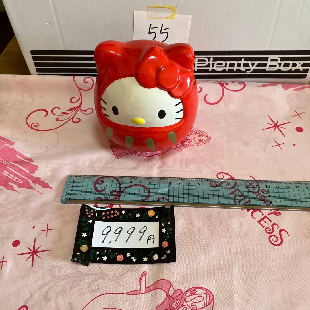サンリオ　セット売り〜BOX55