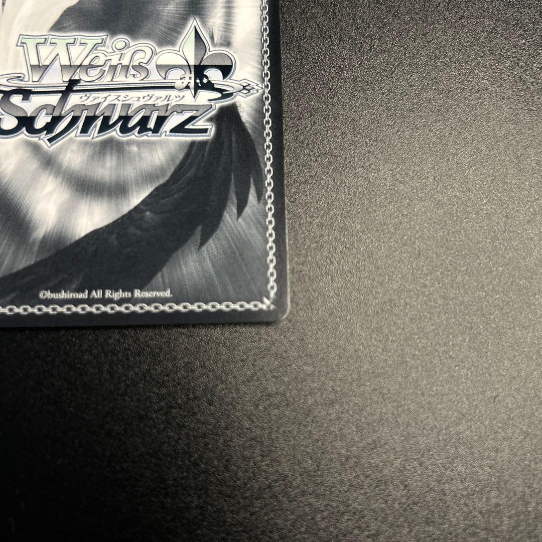 【WS】 弾ける水しぶき 白上フブキ SP 1枚