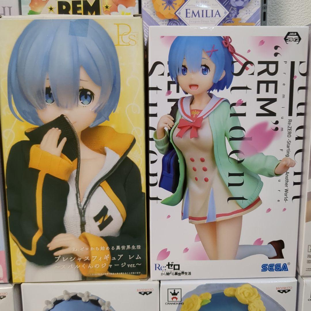 リゼロ レム エミリア ラム フィギュア セット13点