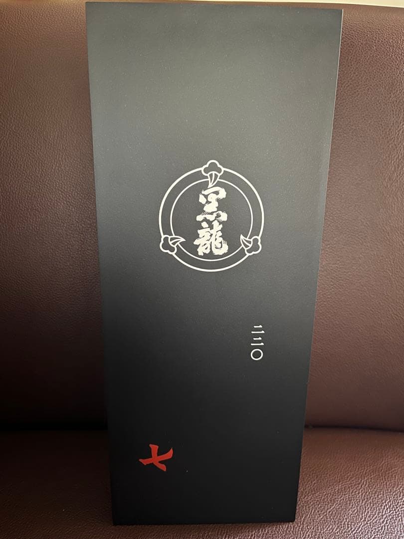 黒龍220周年