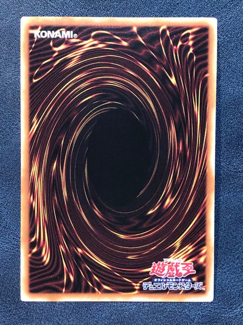 遊戯王　幻惑の見習い魔術師　25th 　クォーターセンチュリーシークレット
