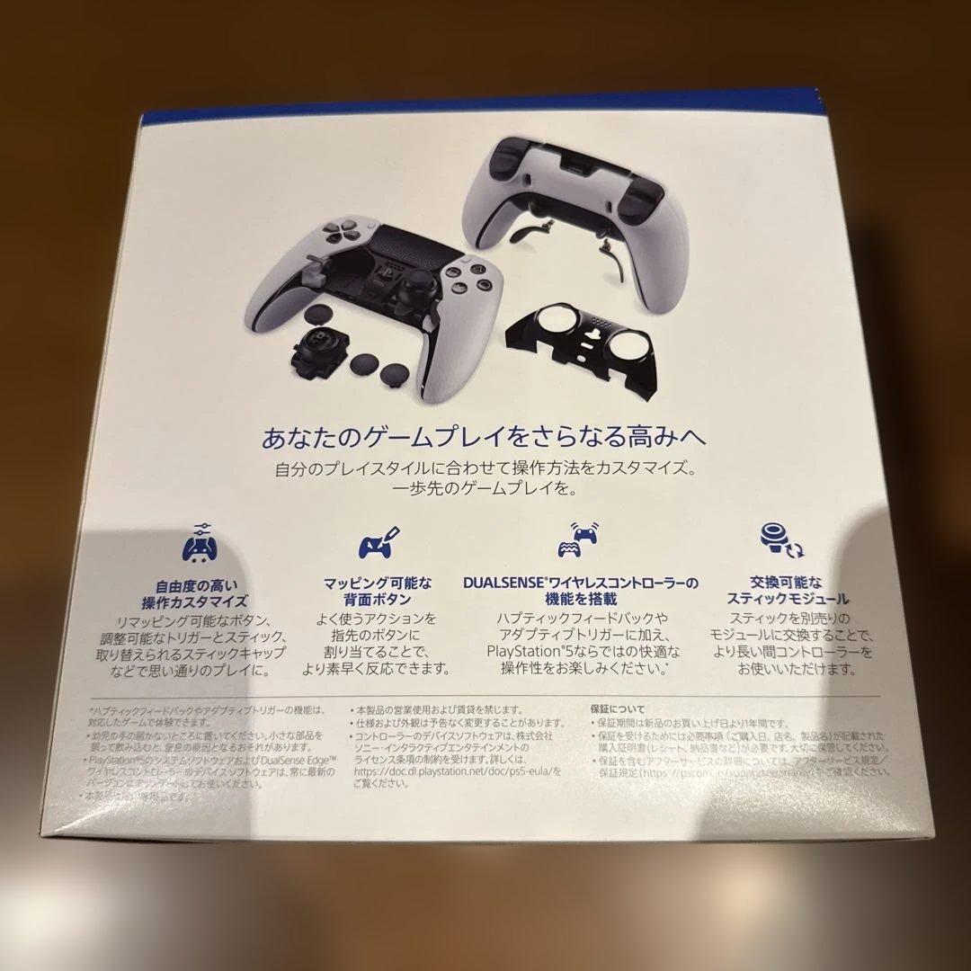 DualSense Edge ワイヤレスコントローラー CFI-ZCP1