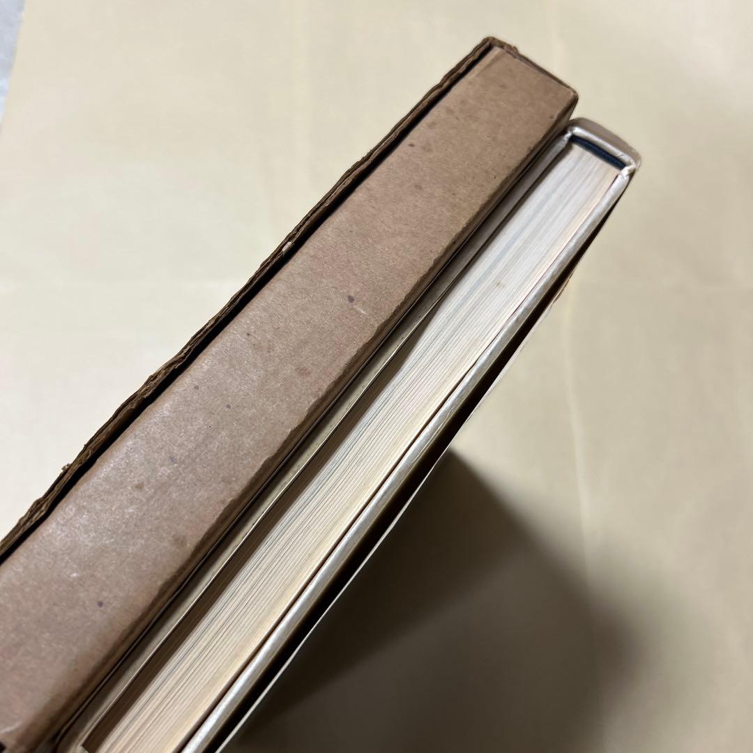 値下げ！デビュー2冊目[貴重！サイン！初版]いろは四十八文字　篠田桃紅　毛筆署名
