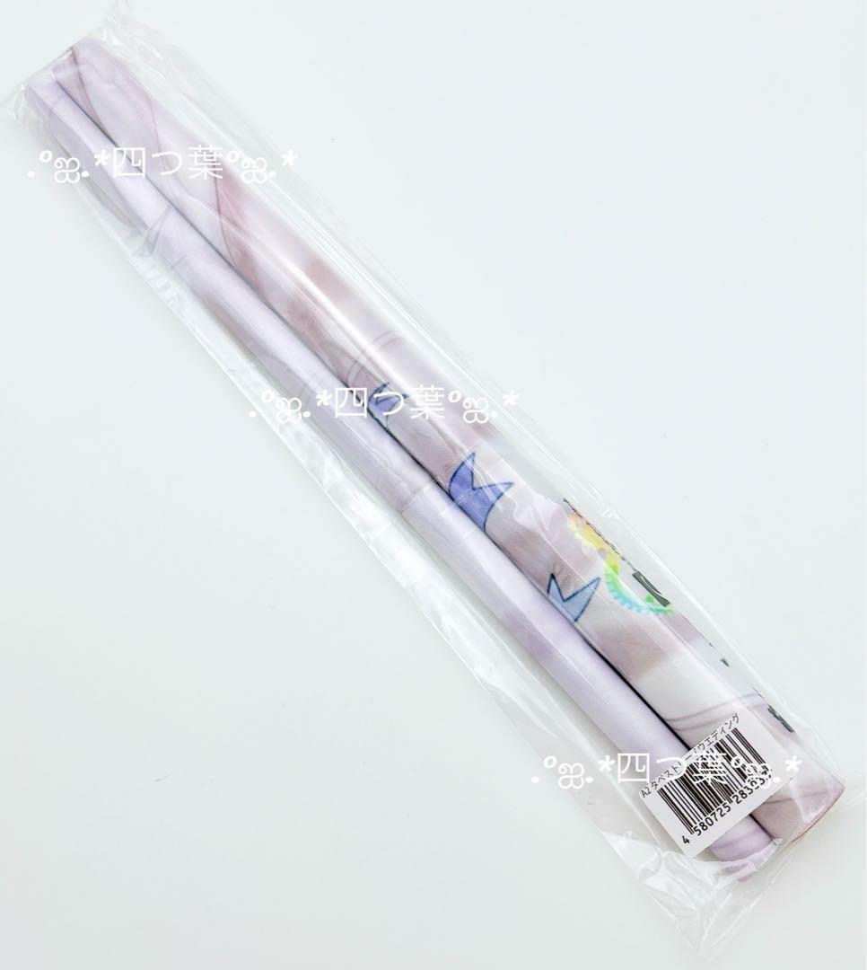 【匿名配送】シュタゲ WEBくじ 時限調和のタイムピース フルコンプ モアチャン