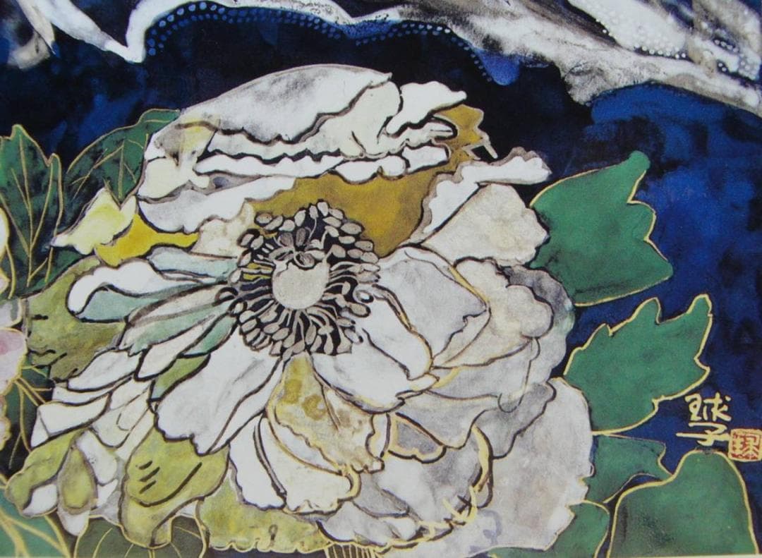 片岡 球子、【富士に献花　1】、大判、超希少画集・額装画、状態良好