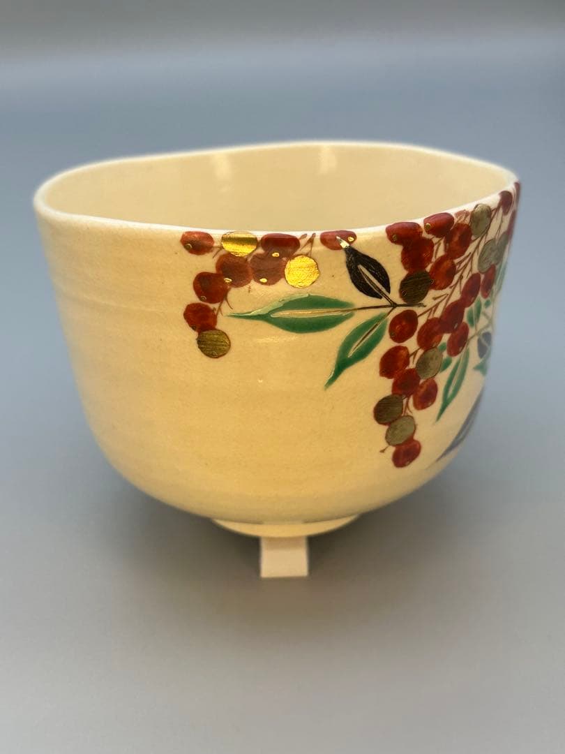 茶道具茶碗　永楽善五郎　南天画