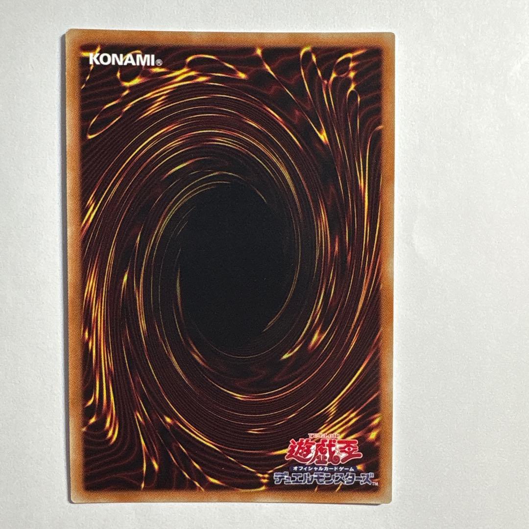 遊戯王