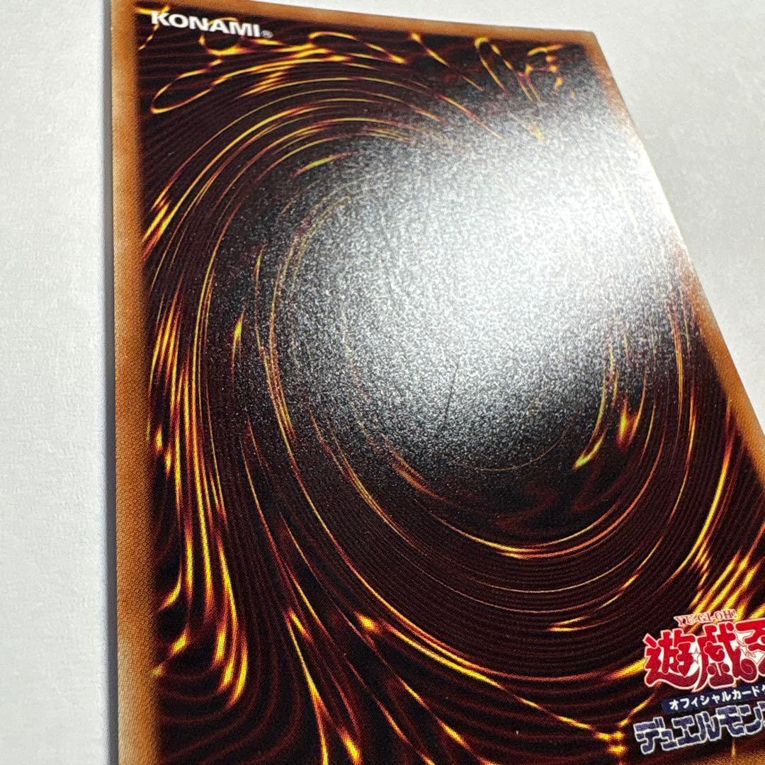 遊戯王
