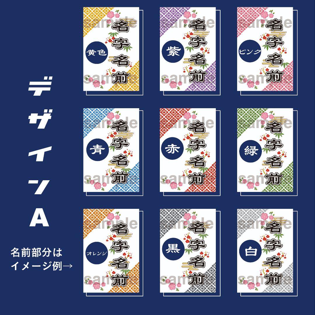 【和柄】キンブレシート　ペンライト　シート　オーダー受付中⭐️