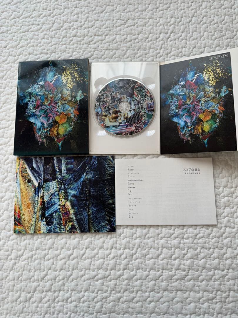 初回生産版　初回限定版多数　RADWIMPS CD DVD まとめ売り