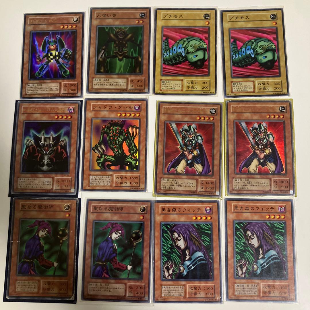 m*m様 遊戯王OCG モンスターカードセット