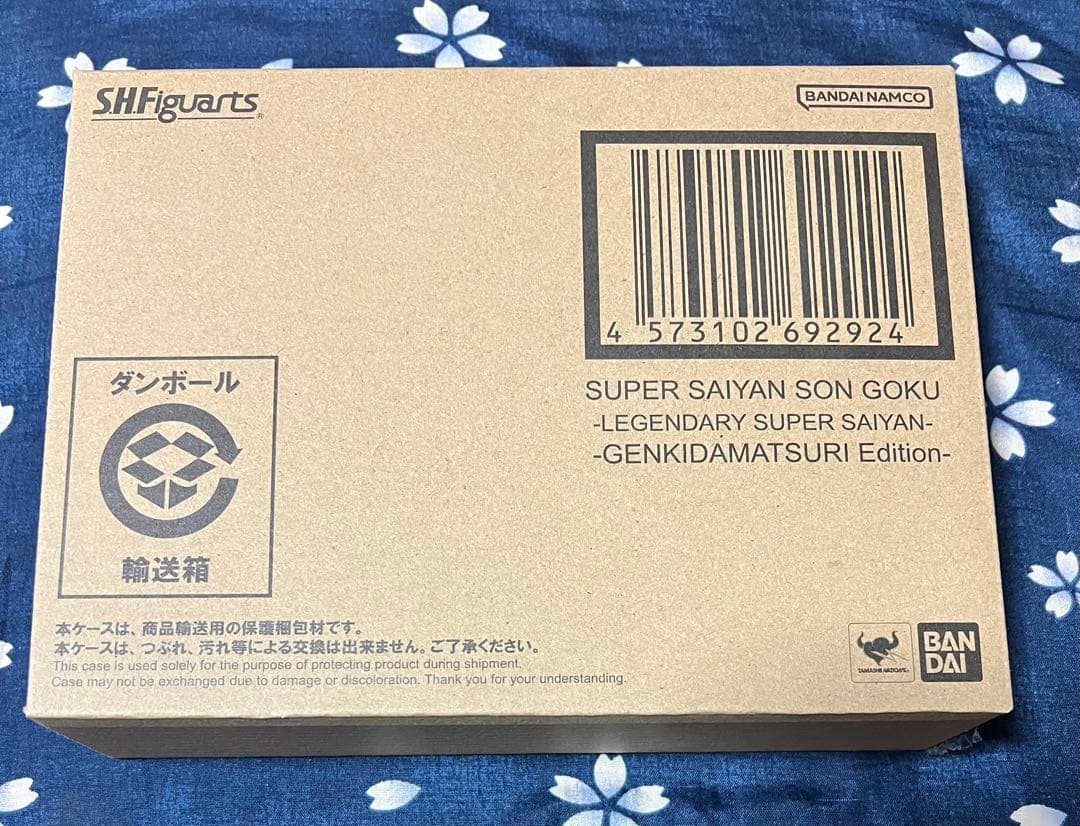 ドラゴンボール　ゲンキダマツリ　セット