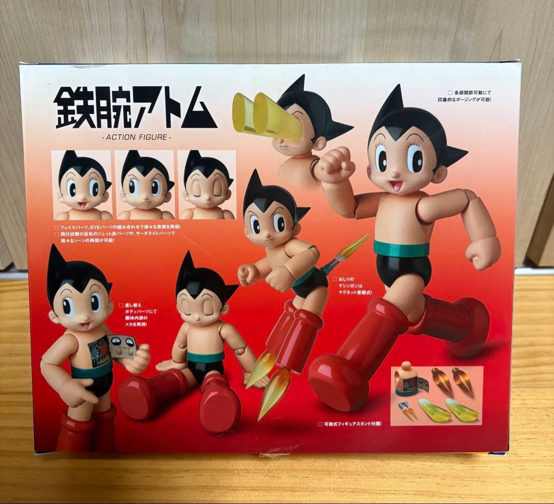 MAFEX 鉄腕アトム アクションフィギュア 065