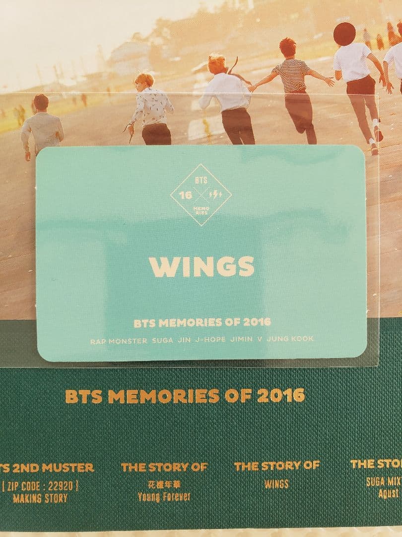 BTS　MEMORIES　2016　日本語字幕　トレカ付き